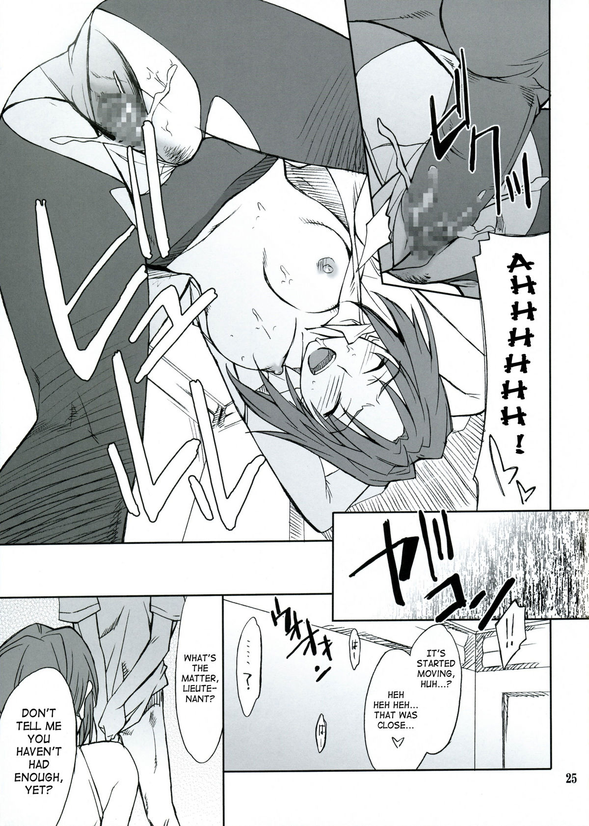 (コミックコミュニケーション11) [P-Forest (穂積貴志)] INTERMISSION_if code_06:VILETTA (スーパーロボット大戦OG) [英語]