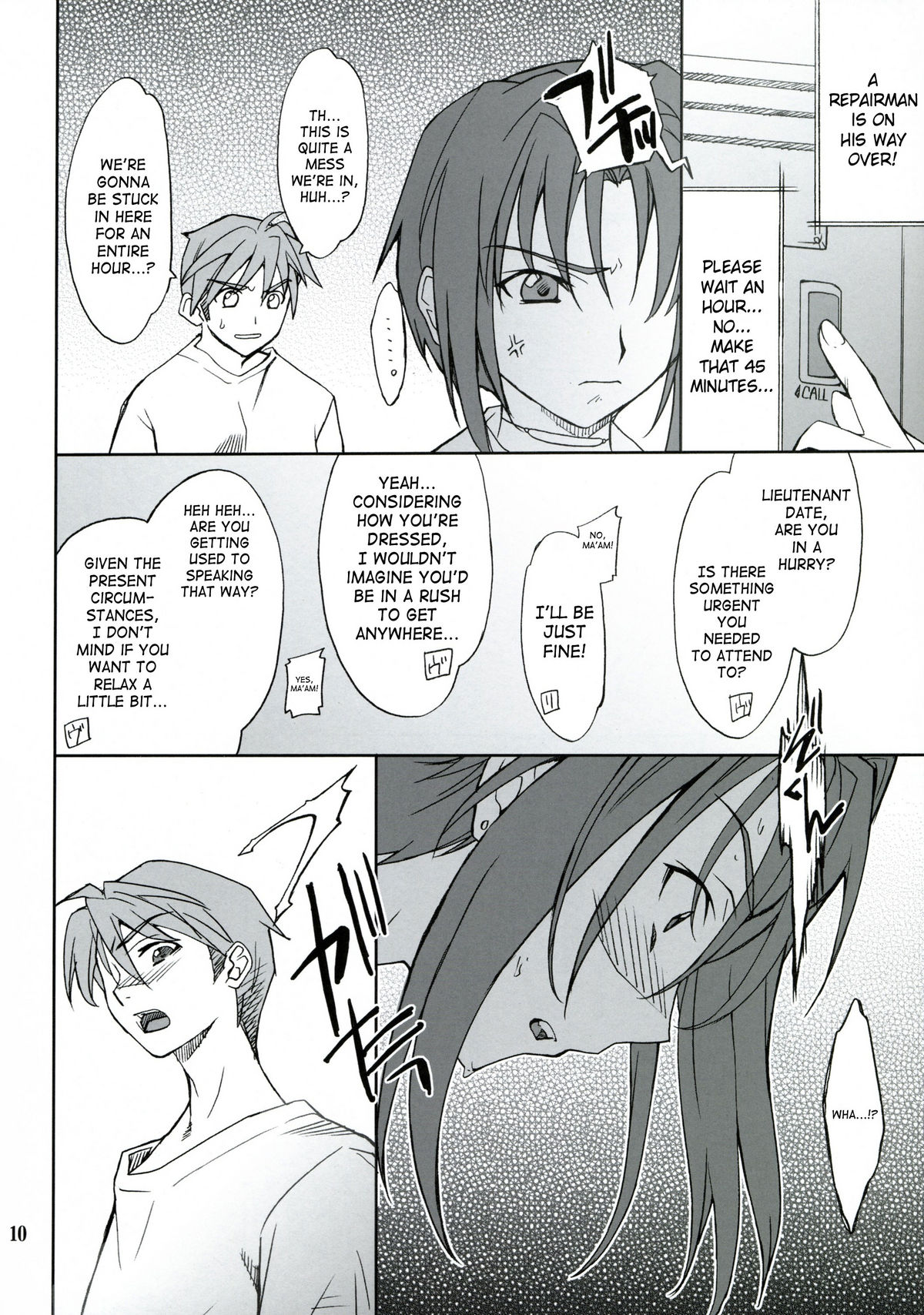 (コミックコミュニケーション11) [P-Forest (穂積貴志)] INTERMISSION_if code_06:VILETTA (スーパーロボット大戦OG) [英語]