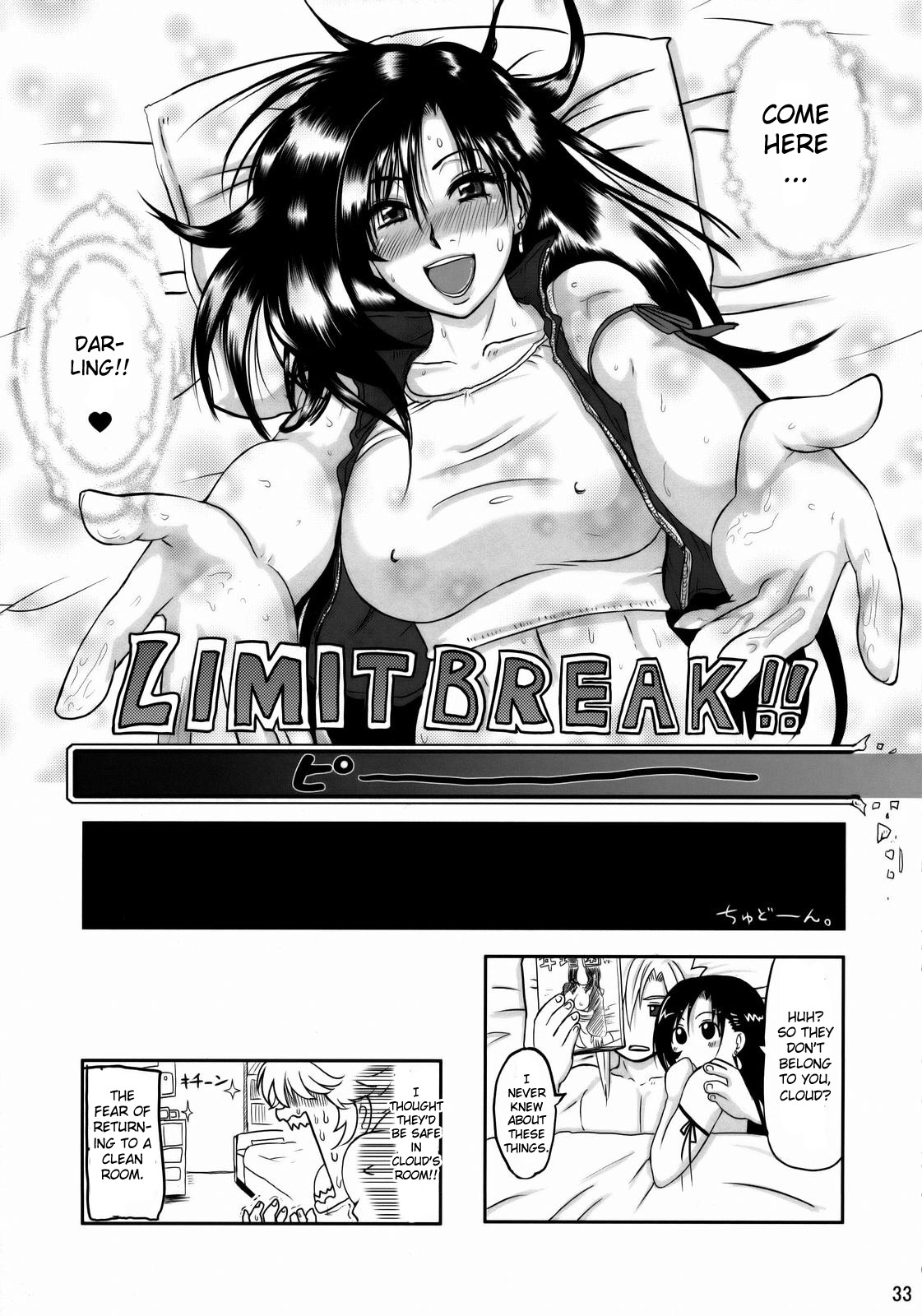 (C72) [ラブレボ (和口昇火)] ラブラブ ロックハートガ (ファイナルファンタジーVII) [英訳]