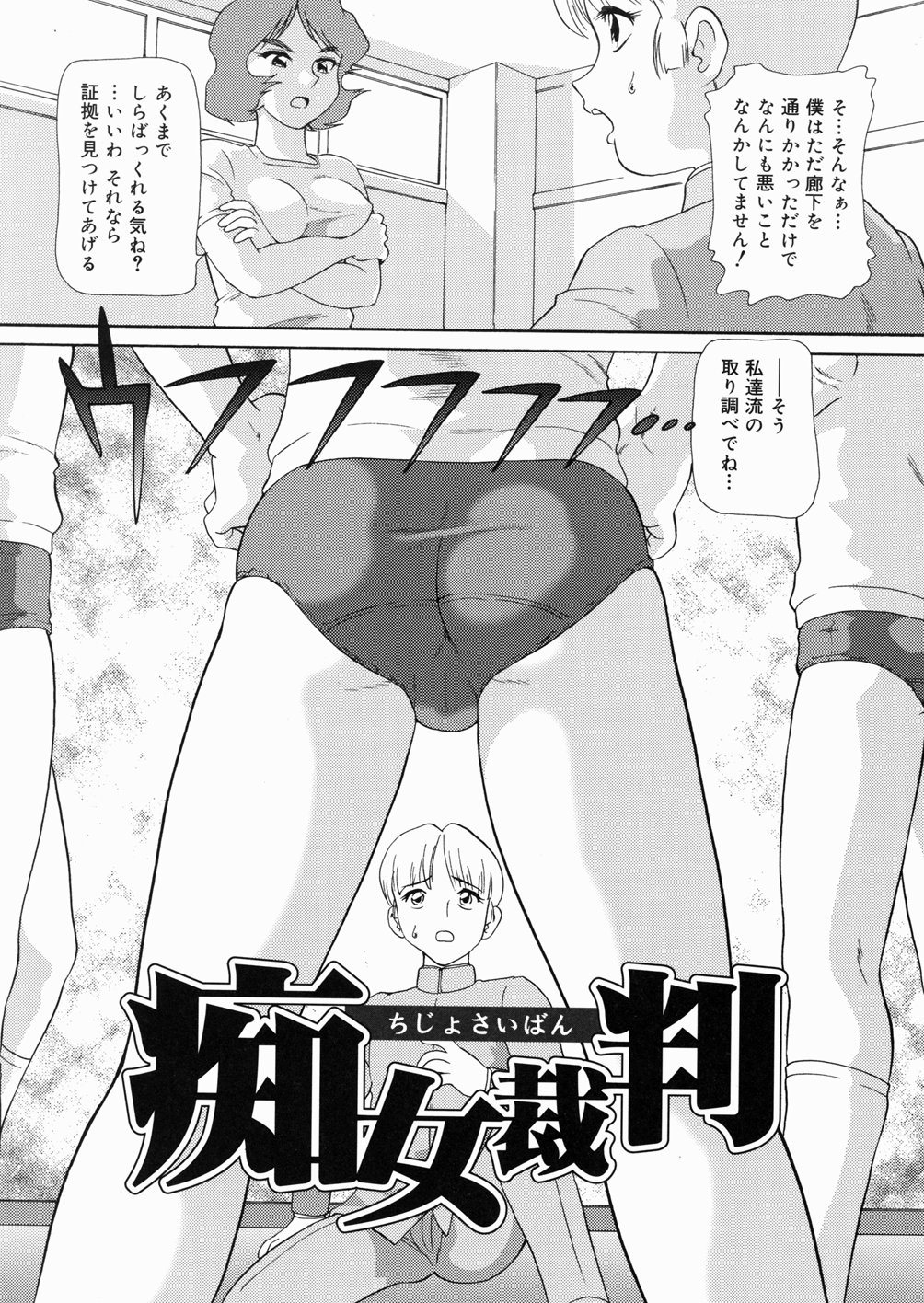 [みにおん] So Soul 乳