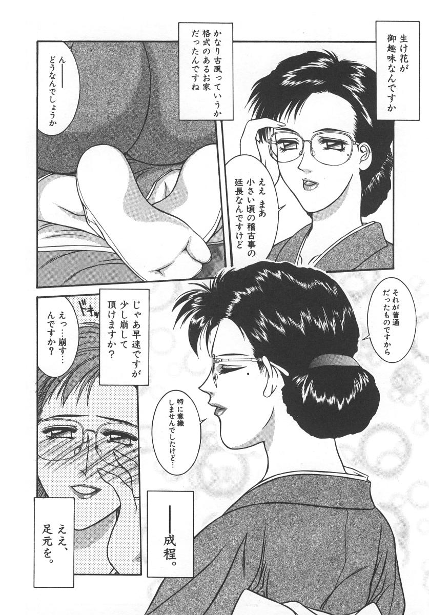 [山岡鋼鉄郎] STEEL WORKS '97~'98