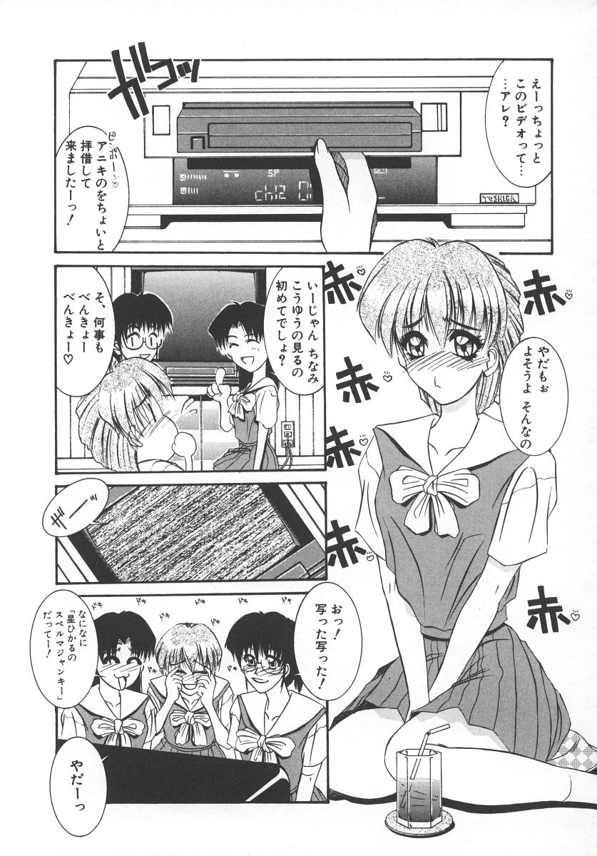 [山岡鋼鉄郎] STEEL WORKS '97~'98