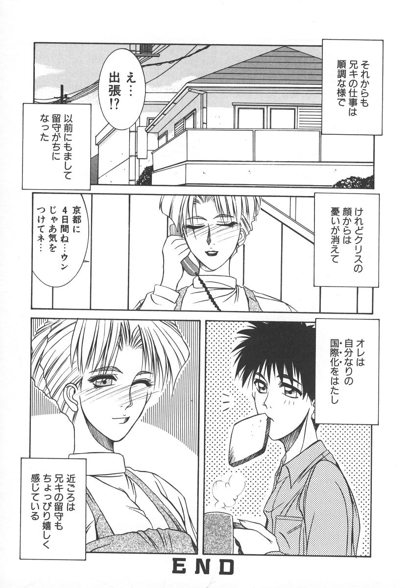 [山岡鋼鉄郎] STEEL WORKS '97~'98