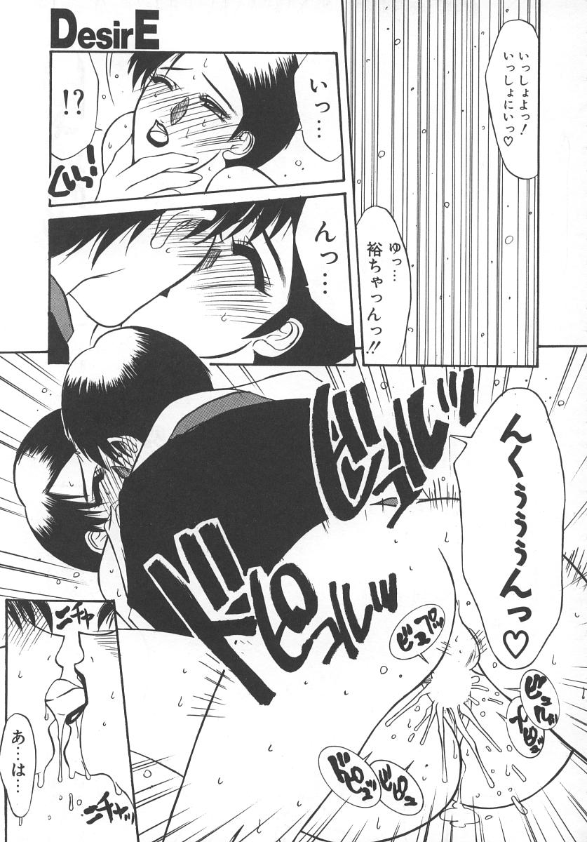 [山岡鋼鉄郎] STEEL WORKS '97~'98