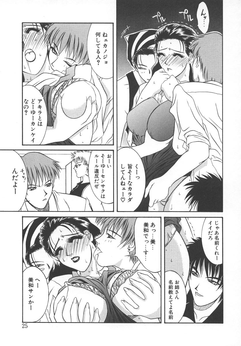 [山岡鋼鉄郎] STEEL WORKS '97~'98