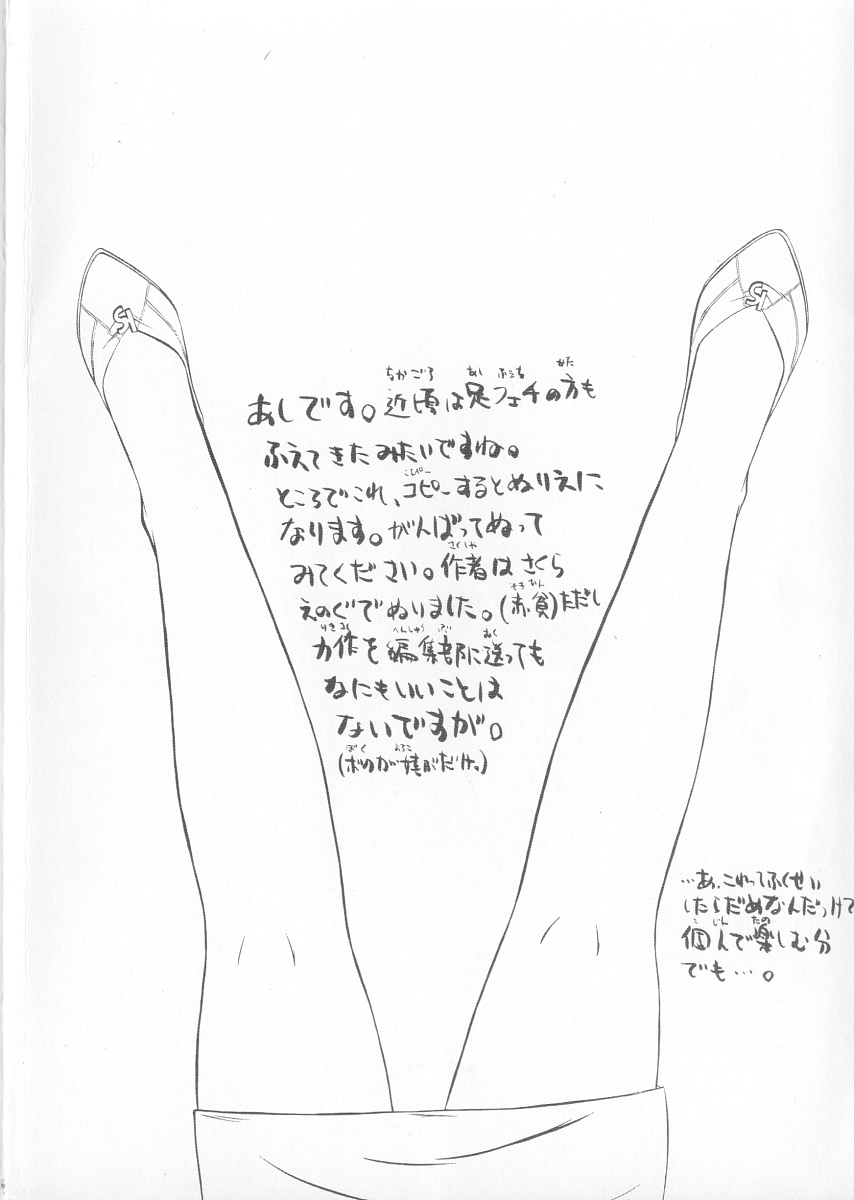 [山岡鋼鉄郎] STEEL WORKS '97~'98