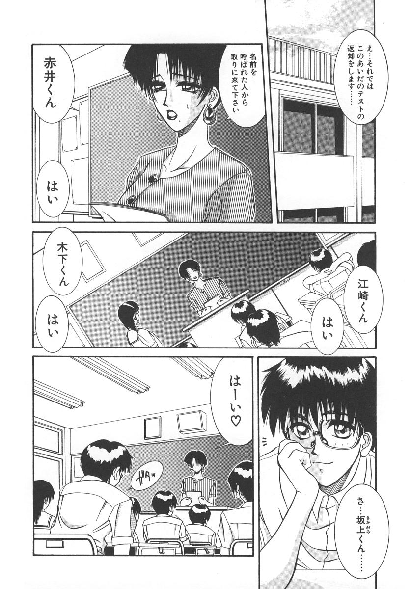 [山岡鋼鉄郎] STEEL WORKS '97~'98