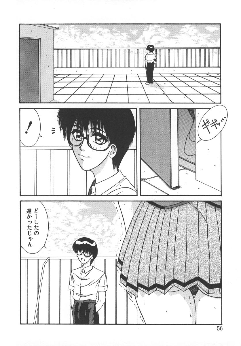 [山岡鋼鉄郎] STEEL WORKS '97~'98