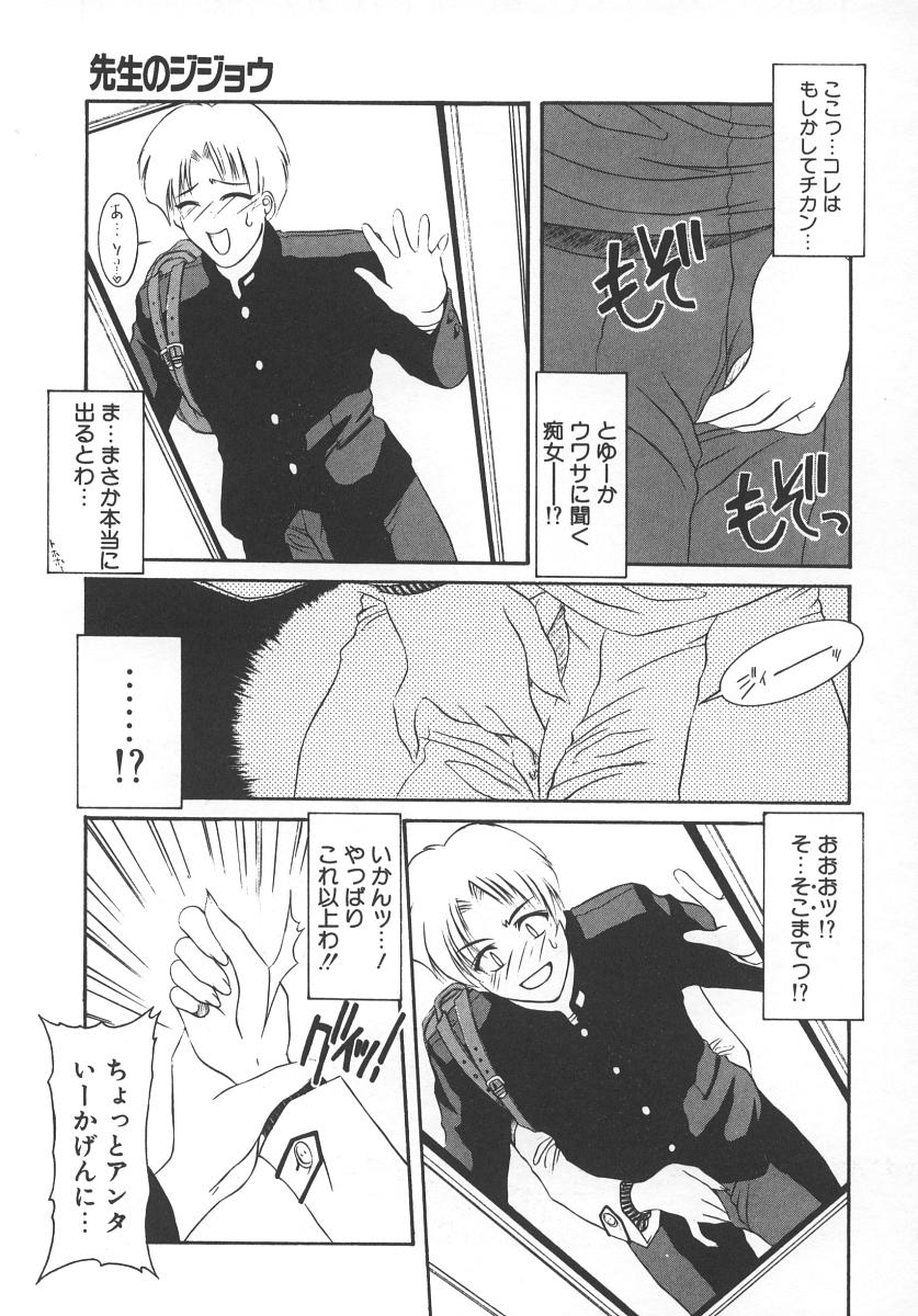 [山岡鋼鉄郎] STEEL WORKS '97~'98