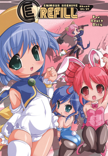 (C74)【えんまや】E-REFILL(ふしぎ星の双子姫、もえたん) (C74)【えんまや】E-REFILL(ふしぎ星の双子姫、もえたん)