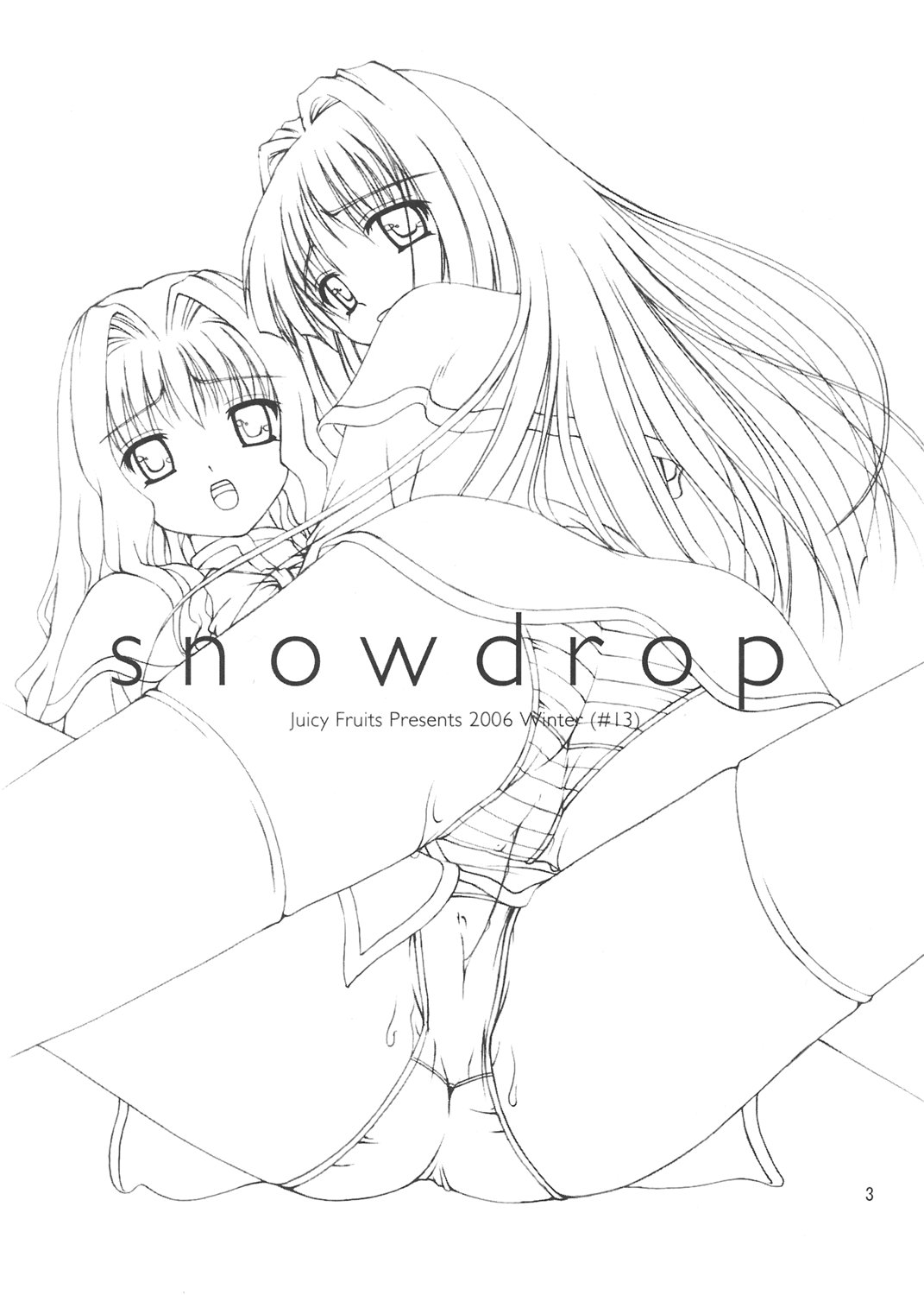 (C71) [Juicy Fruits (さとみひでふみ)] snowdrop (カノン)