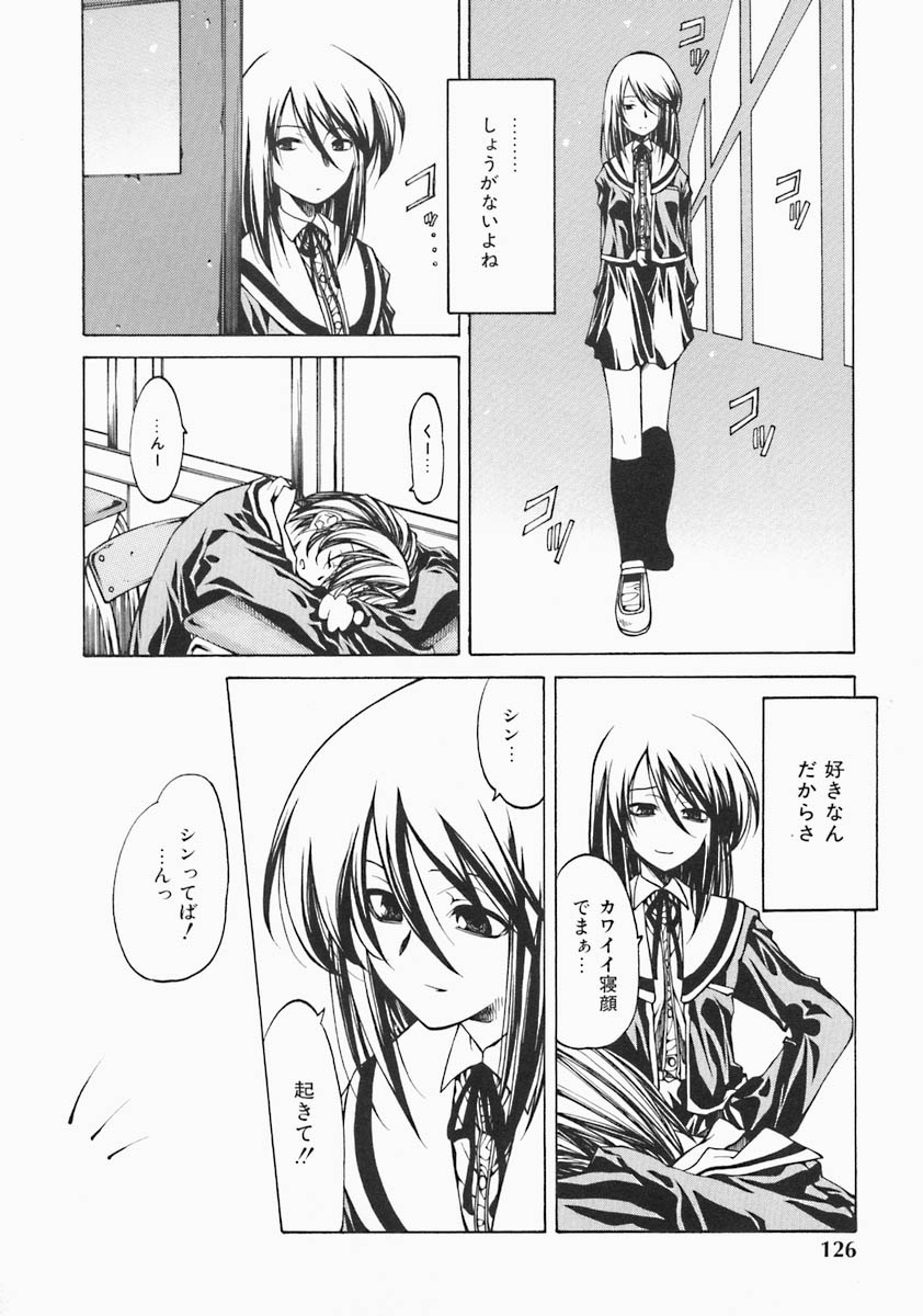 [ベンジャミン] すとれい・しーぷ