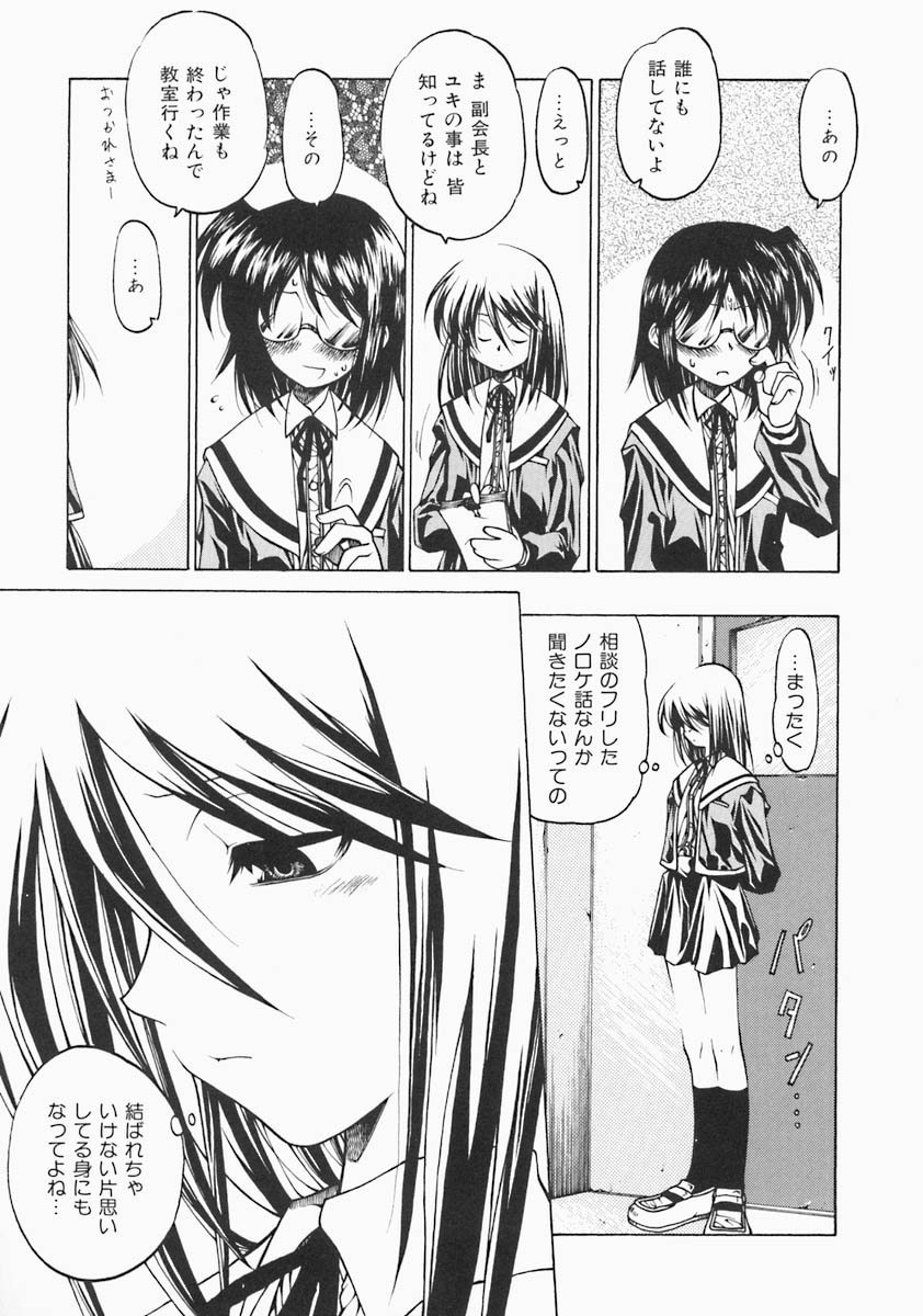 [ベンジャミン] すとれい・しーぷ