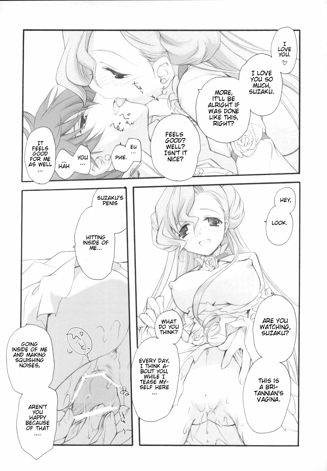 (COMIC1) [共月亭 (宮下未紀)] Engage (コードギアス 反逆のルルーシュ) [英訳]