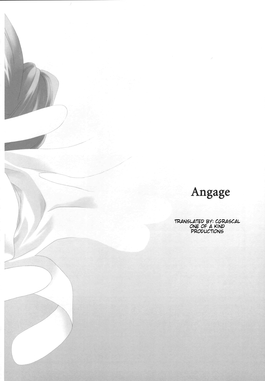 (COMIC1) [共月亭 (宮下未紀)] Engage (コードギアス 反逆のルルーシュ) [英訳]