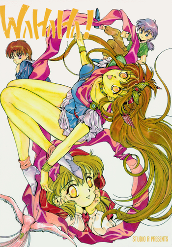 [スタジオリテイク (将一)] WaHaHa! (赤ずきんチャチャ)