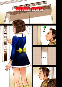 【中村水茂】エンドレス 【中村水茂】エンドレス