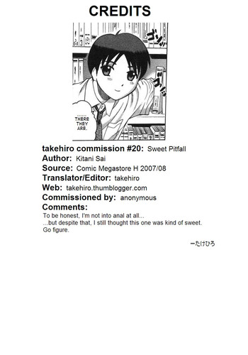 [木谷さい] Sweet Pitfall (コミックメガストアH 2007年8月号) [英訳]