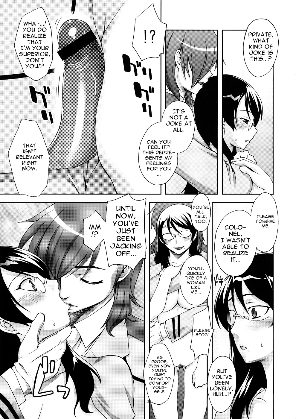 (サンクリ39) [蒲焼屋 (鰻丸)] GLASSES (機動戦士ガンダム00) [英語]