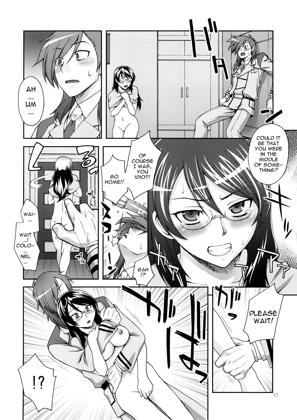 (サンクリ39) [蒲焼屋 (鰻丸)] GLASSES (機動戦士ガンダム00) [英語]
