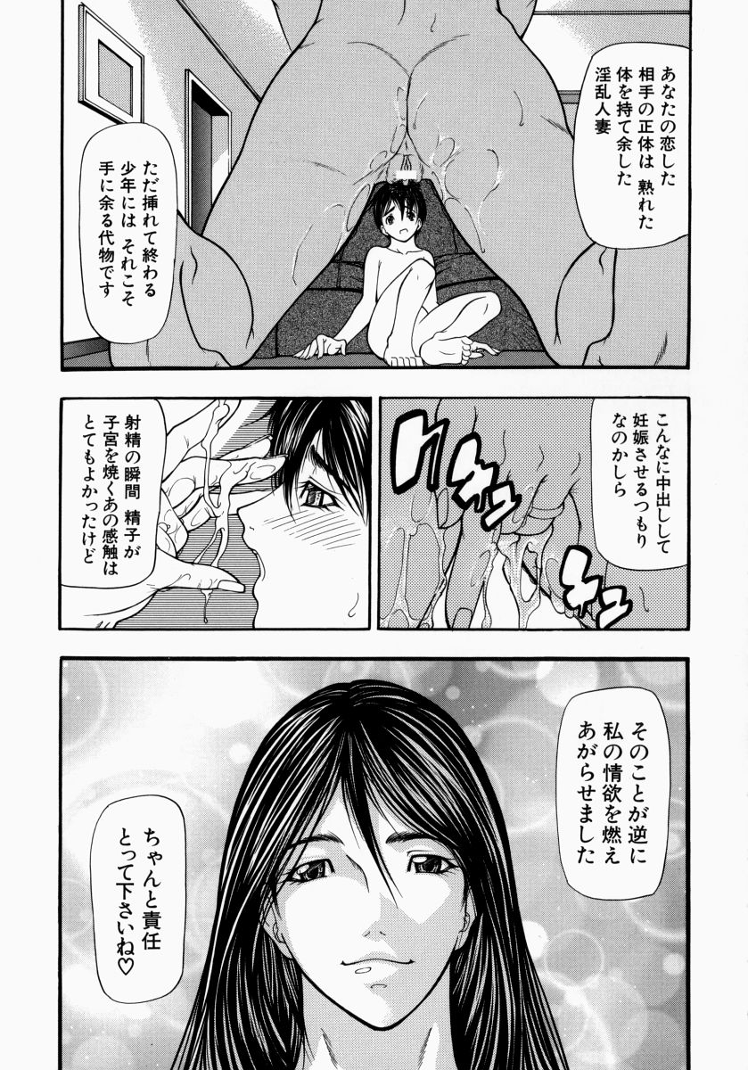[四島由紀夫] 煽情