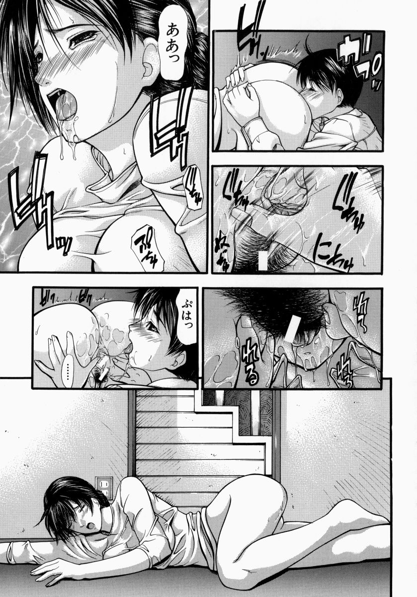 [四島由紀夫] 煽情