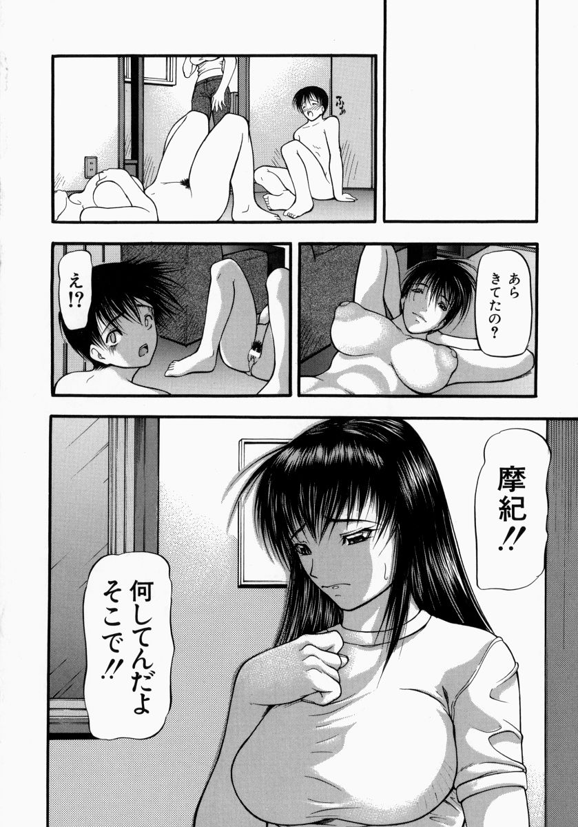 [四島由紀夫] 煽情