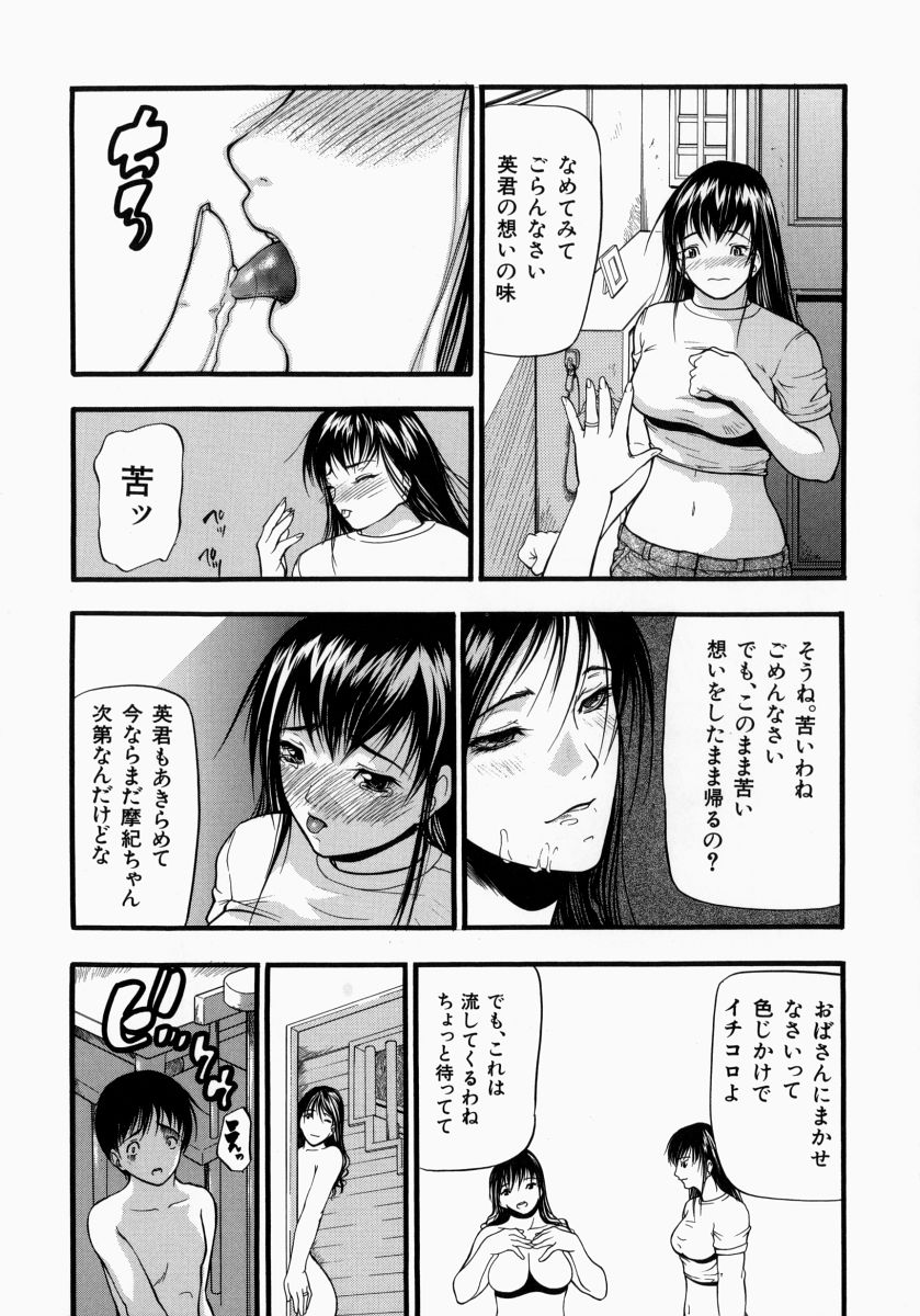 [四島由紀夫] 煽情