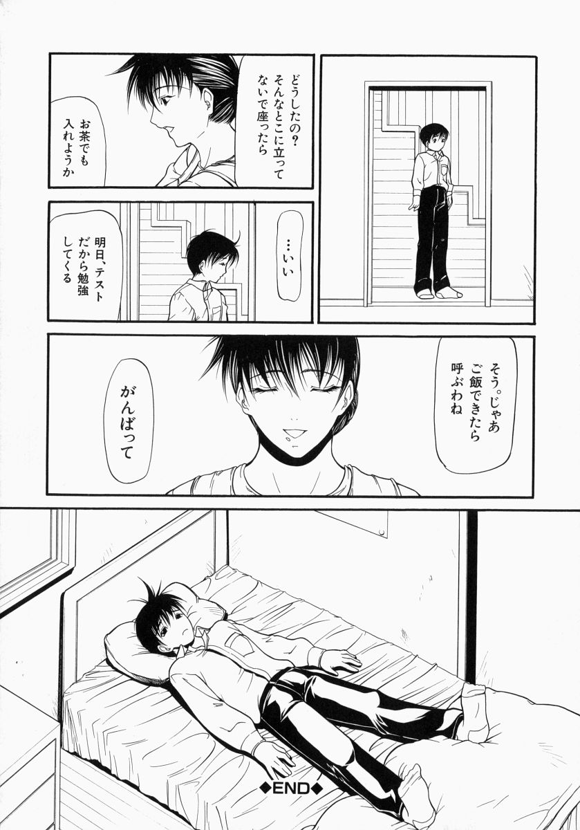 [四島由紀夫] 煽情