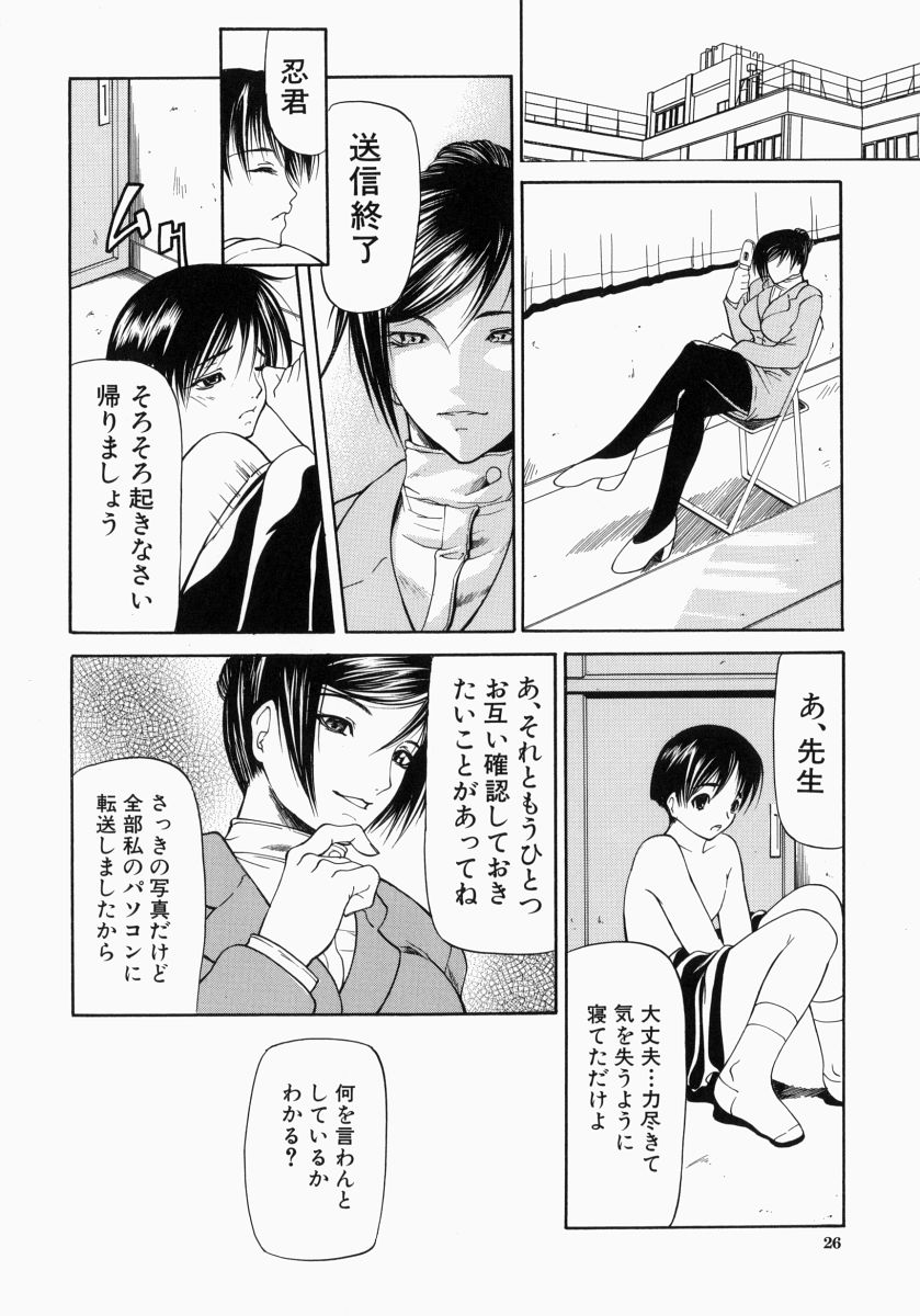 [四島由紀夫] 煽情