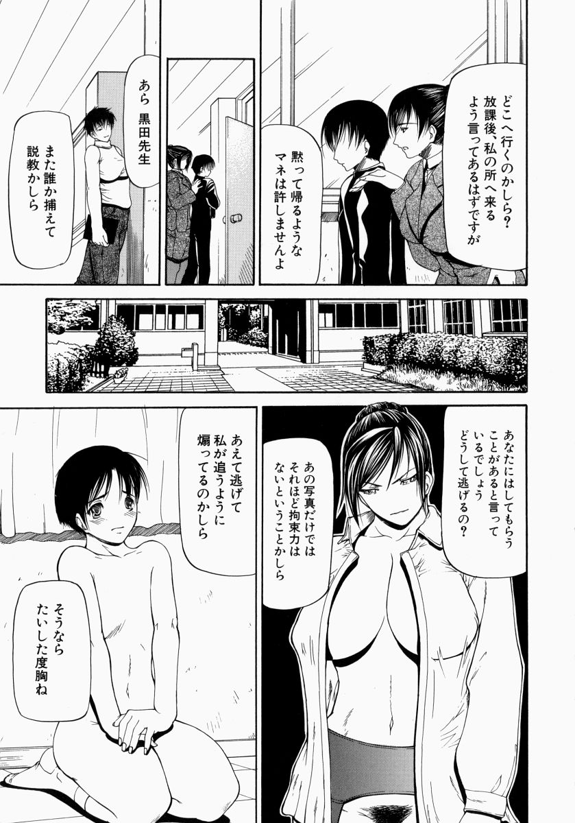 [四島由紀夫] 煽情