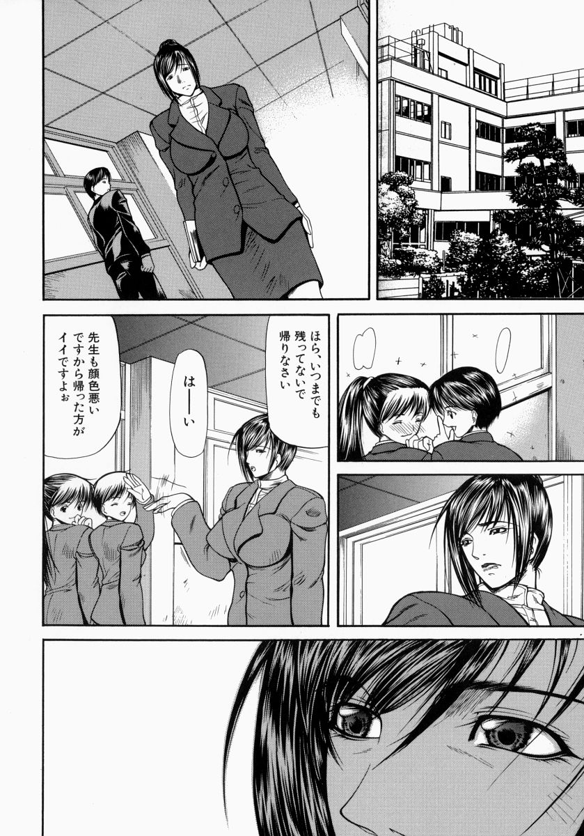 [四島由紀夫] 煽情