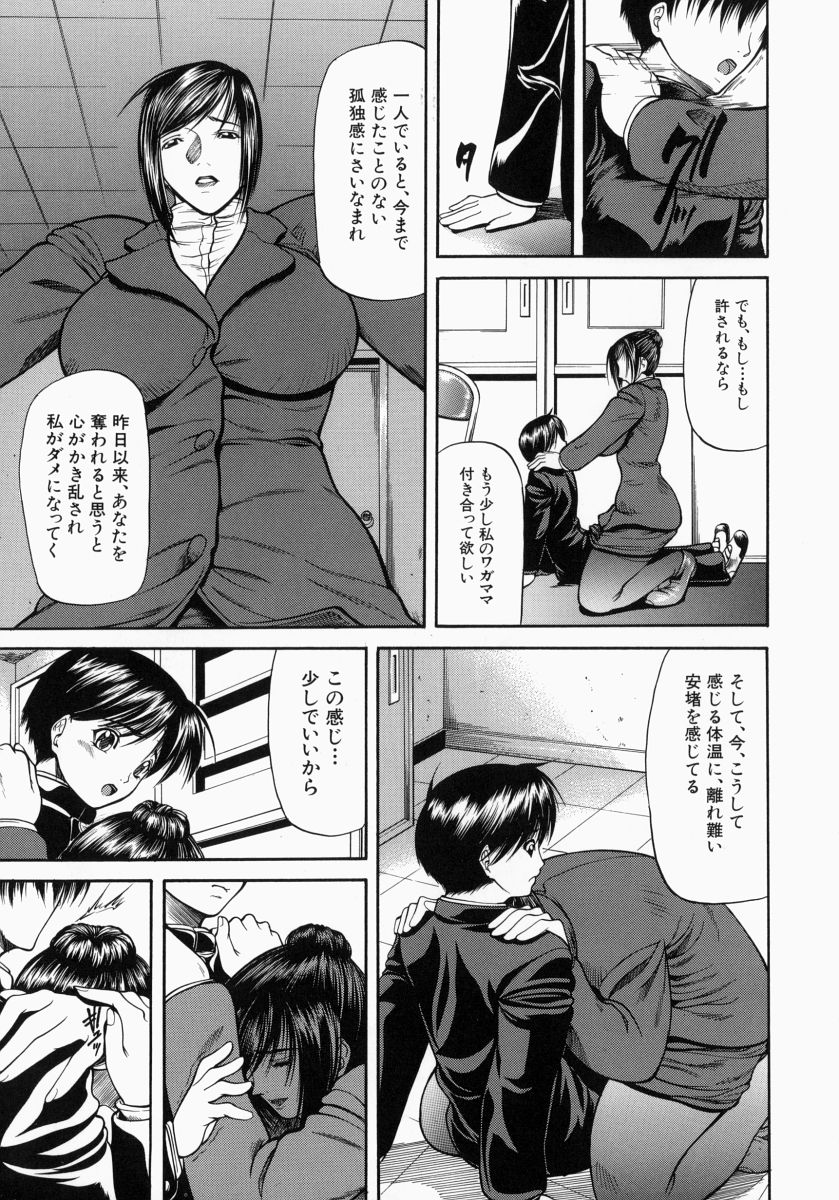 [四島由紀夫] 煽情