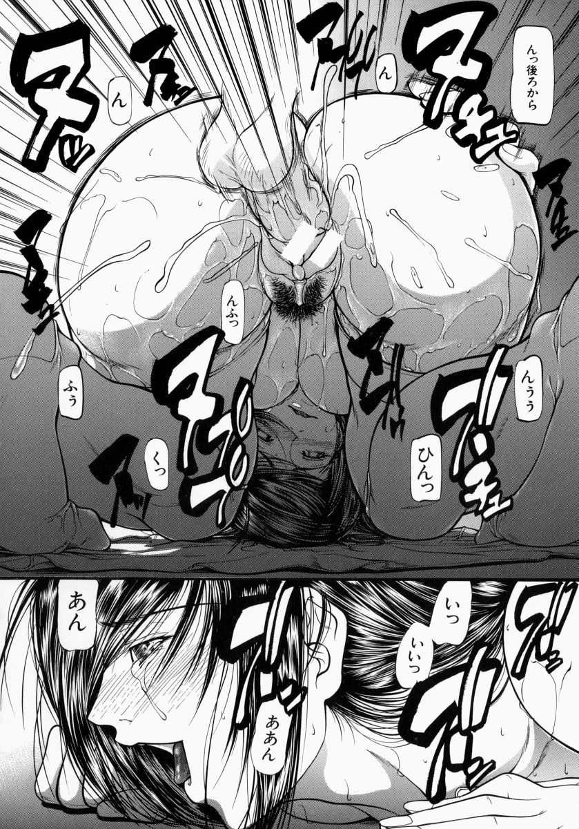 [四島由紀夫] 煽情