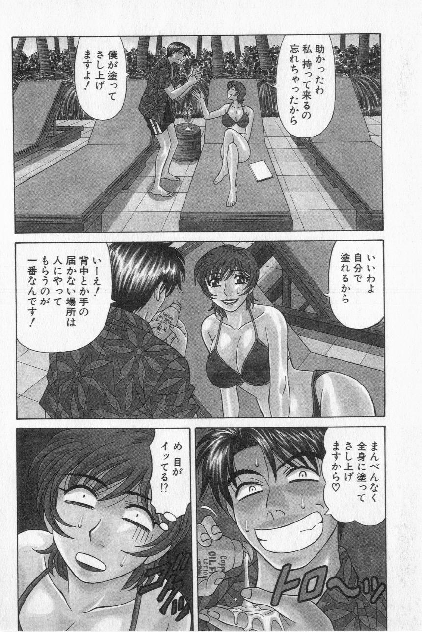 [尾崎晶] キャスター夏目玲子の誘惑 2