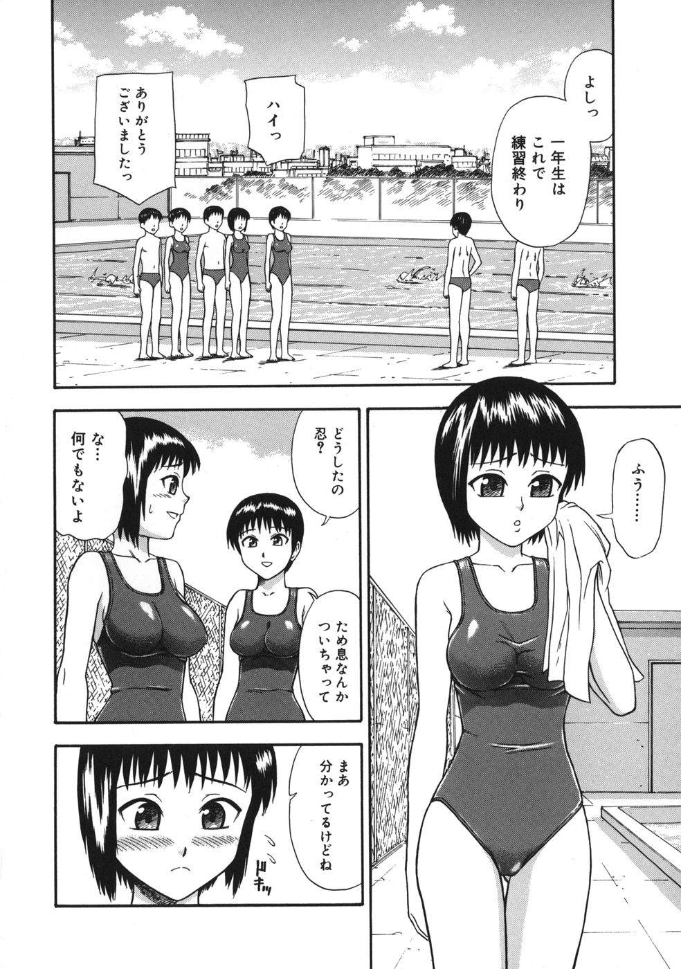 [水上桜] ミダラナメス