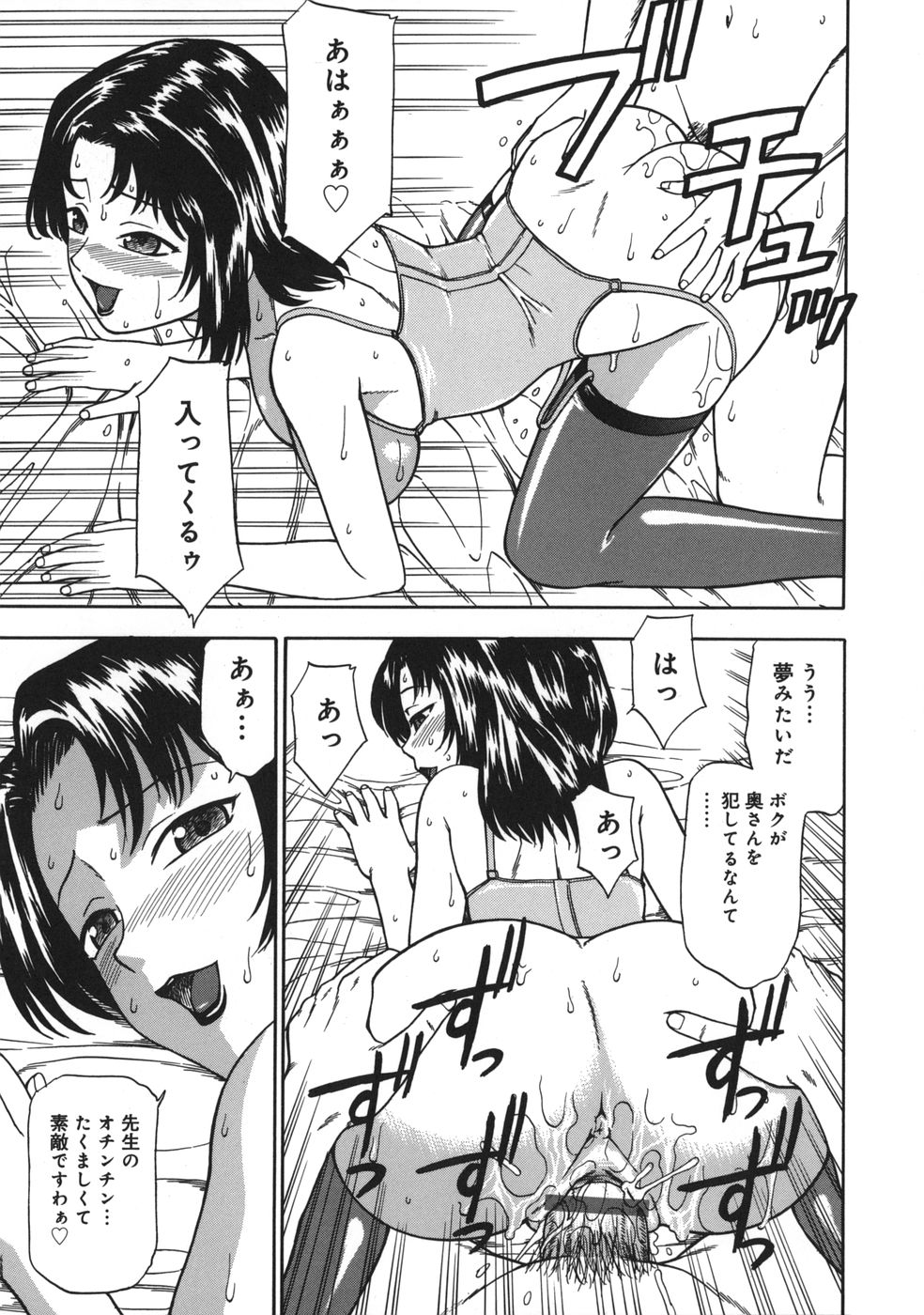 [水上桜] ミダラナメス