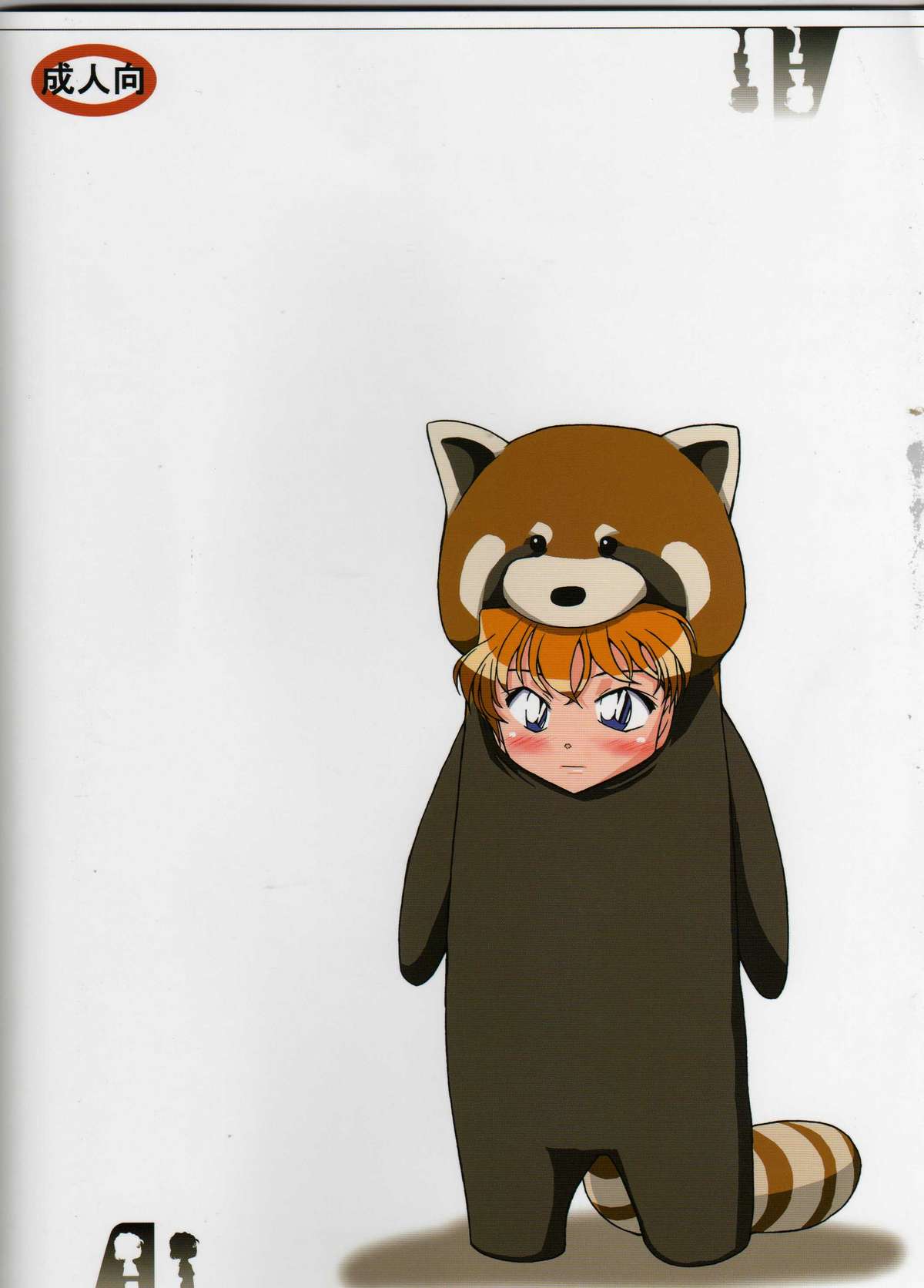 (C72) [studio empty (にし)] 男湯でドッキリ! EP0 (名探偵コナン)