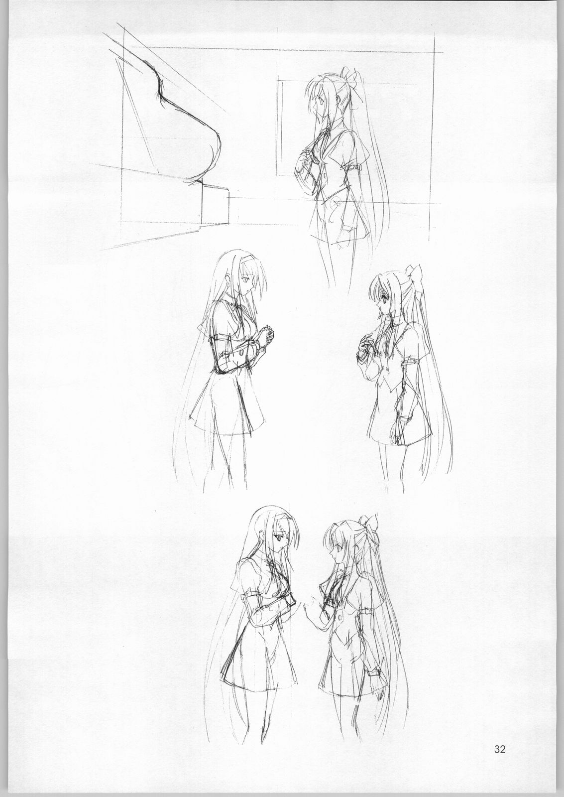 【変身会】幻想館実「幻想館ADAPT」