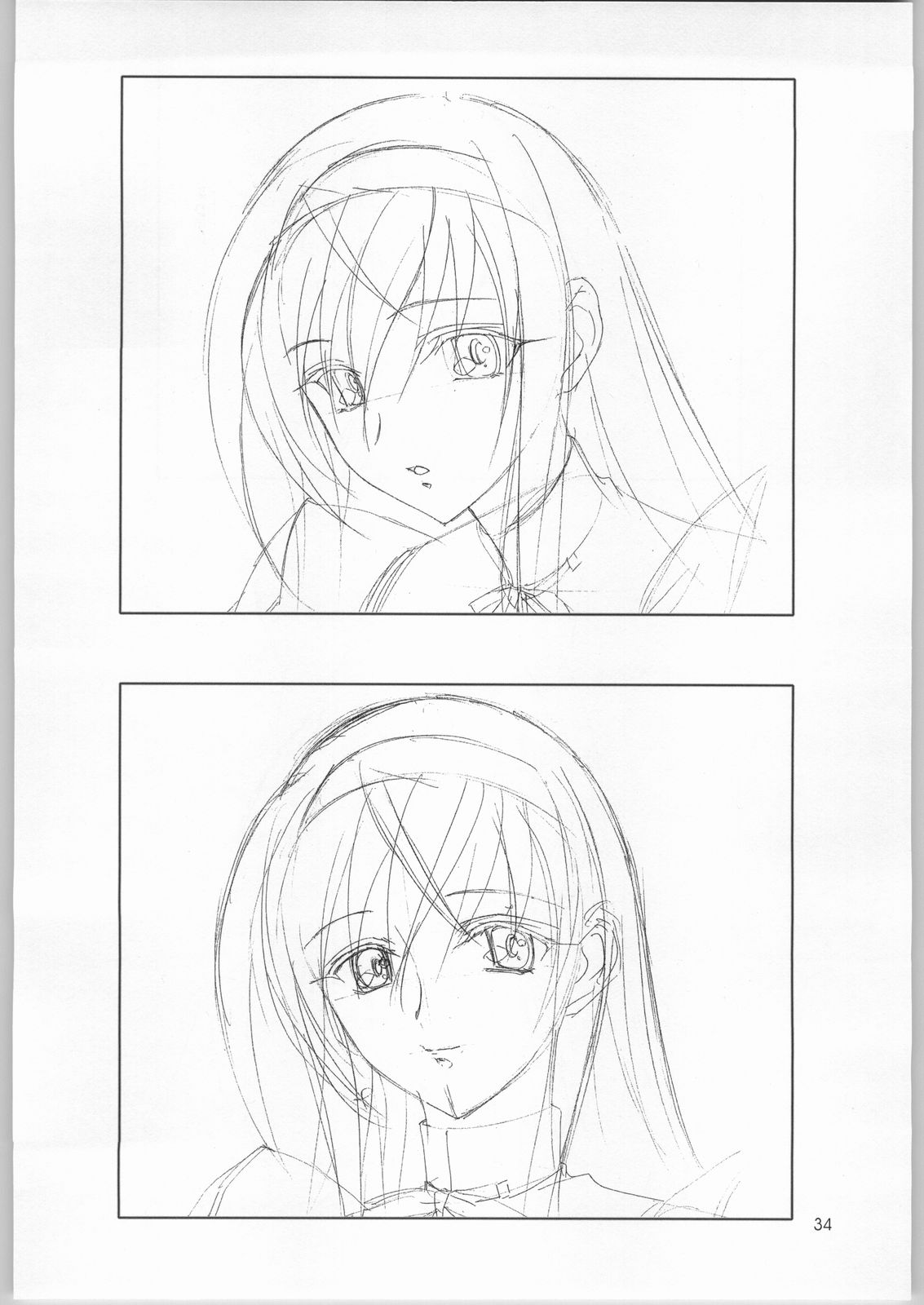 【変身会】幻想館実「幻想館ADAPT」