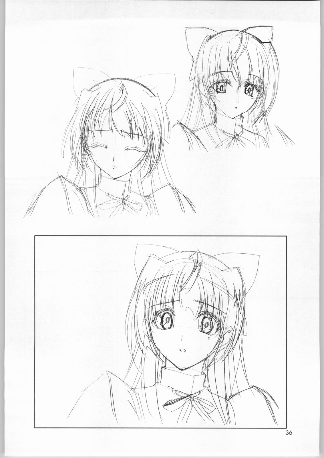 【変身会】幻想館実「幻想館ADAPT」