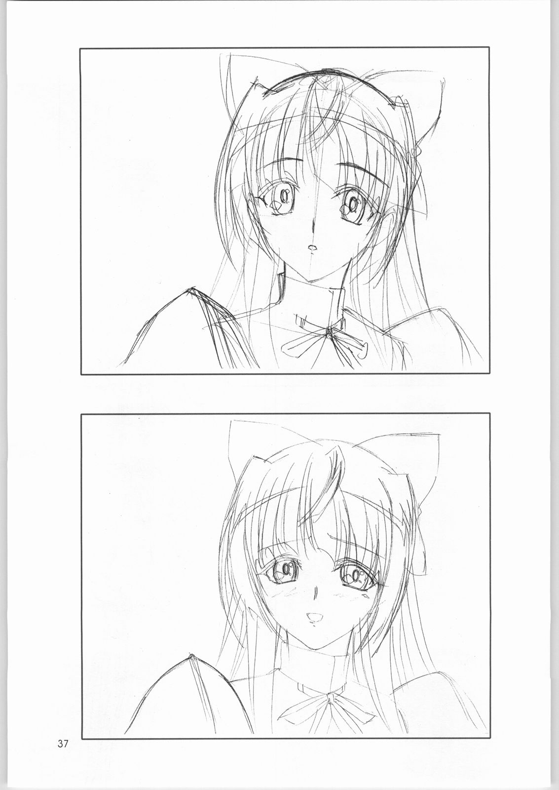 【変身会】幻想館実「幻想館ADAPT」