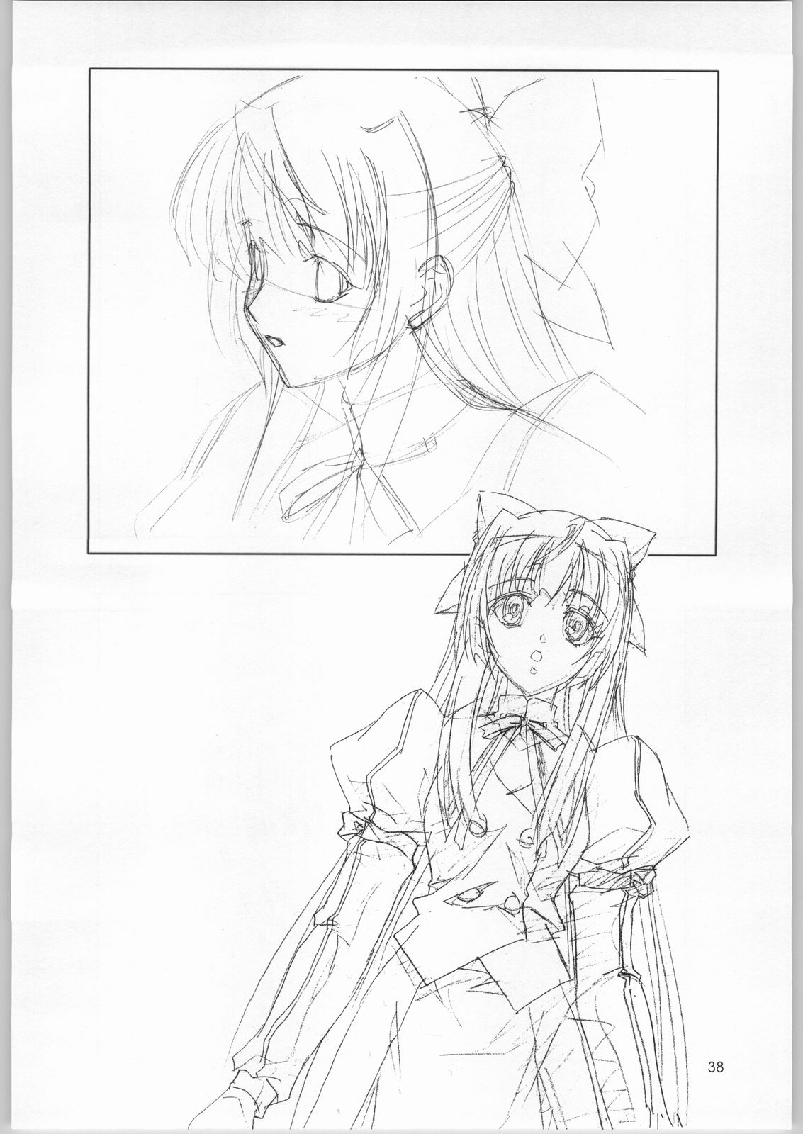 【変身会】幻想館実「幻想館ADAPT」