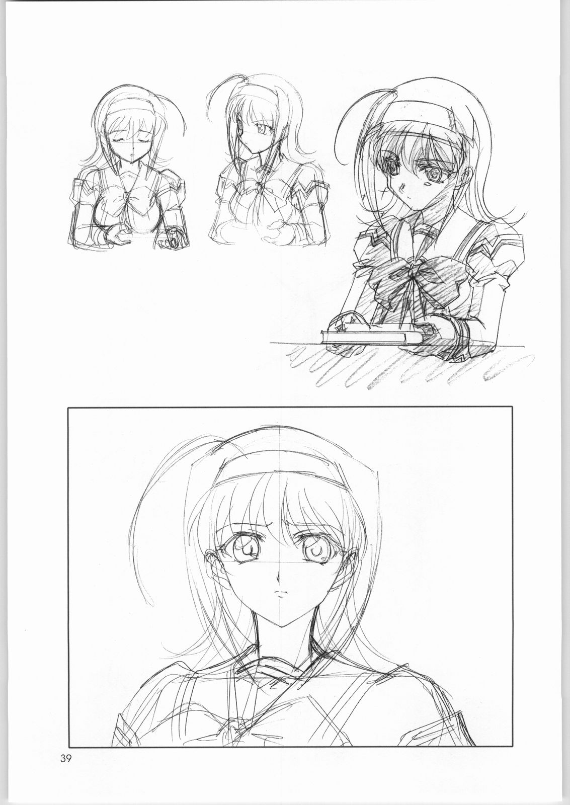 【変身会】幻想館実「幻想館ADAPT」