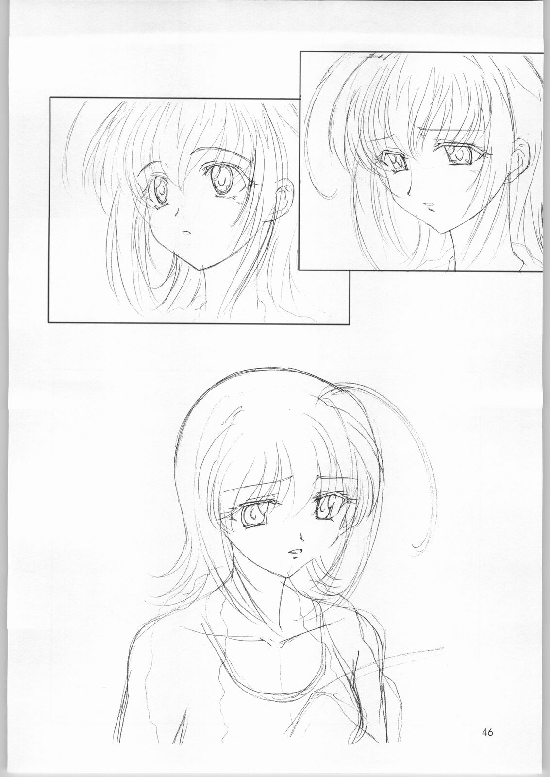 【変身会】幻想館実「幻想館ADAPT」