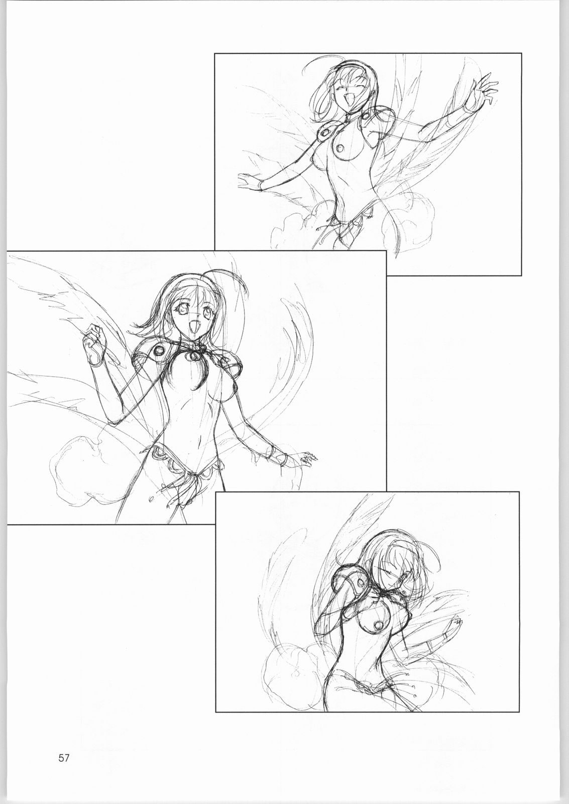 【変身会】幻想館実「幻想館ADAPT」