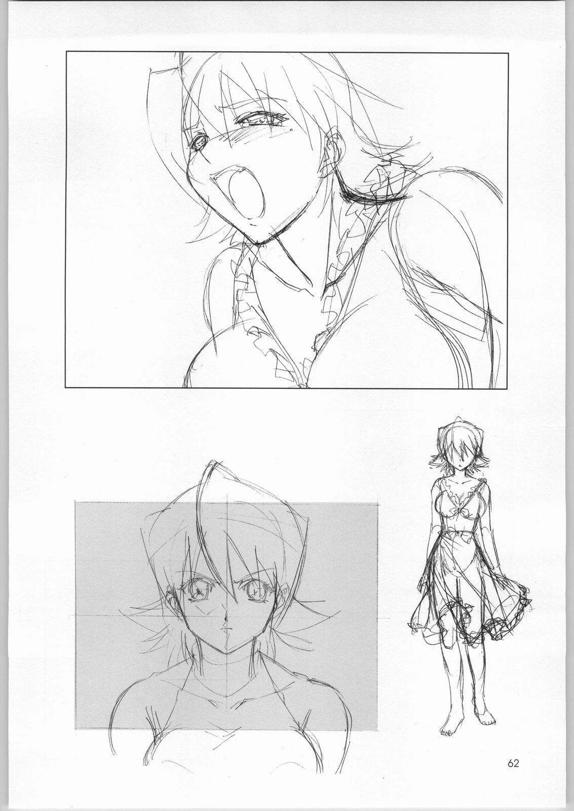 【変身会】幻想館実「幻想館ADAPT」