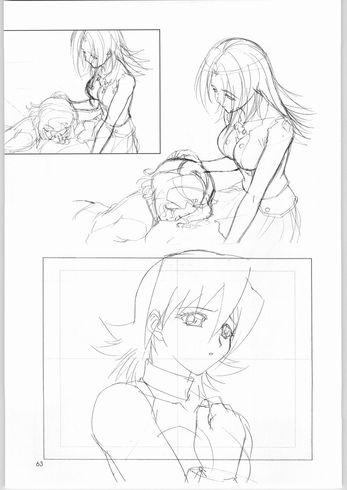 【変身会】幻想館実「幻想館ADAPT」