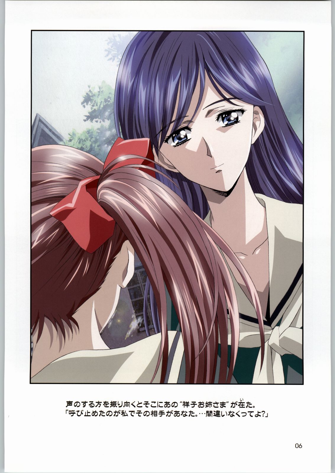 【変身会】幻想館実「幻想館ADAPT」