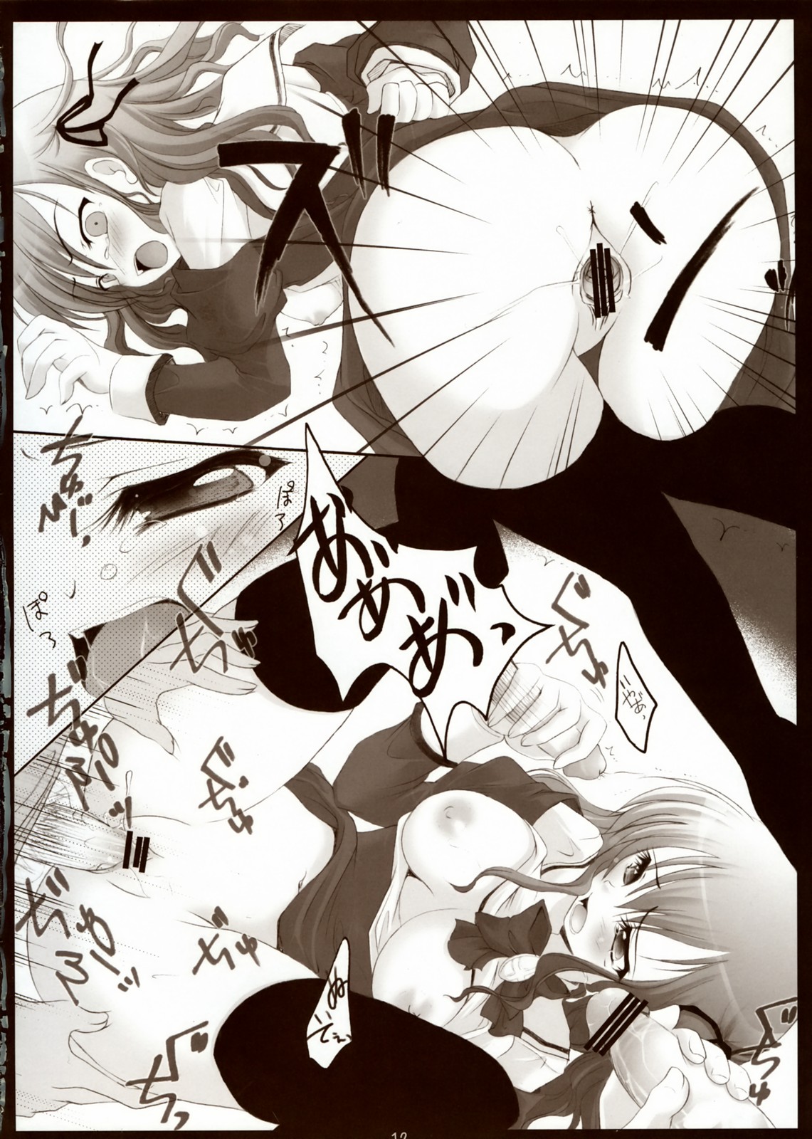 (C71) [翡翠亭 (和泉つばす)] 食玩 (処女はお姉さまに恋してる)